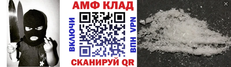 АМФЕТАМИН 98%  где продают наркотики  Арамиль 