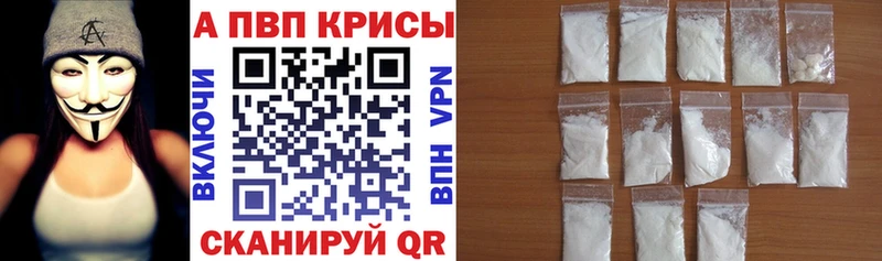 как найти наркотики  hydra зеркало  A PVP СК КРИС  Арамиль 