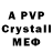 Alpha PVP крисы CK Joisey