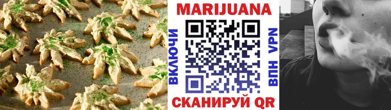 Печенье с ТГК конопля  KRAKEN ссылки  Арамиль 