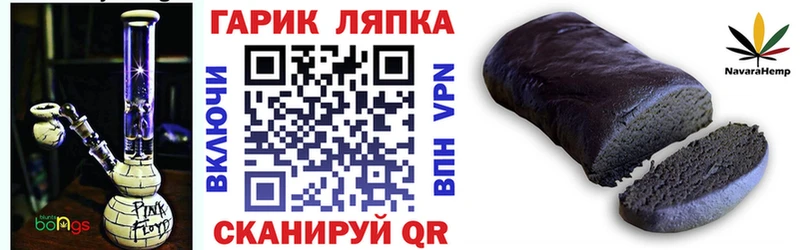 ГАШ Ice-O-Lator  Арамиль 