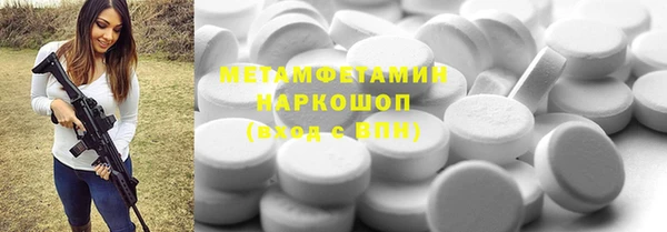марихуана Мегион