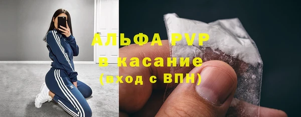 трава Алексин