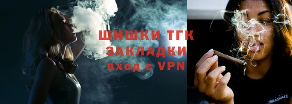 трава Алексин