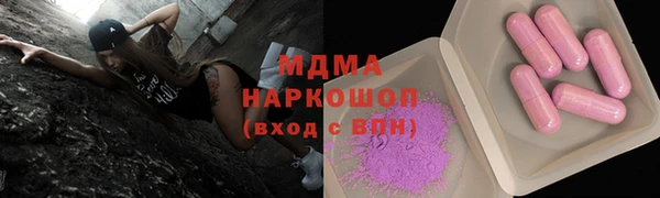 трава Алексин