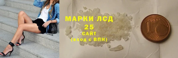 трава Алексин