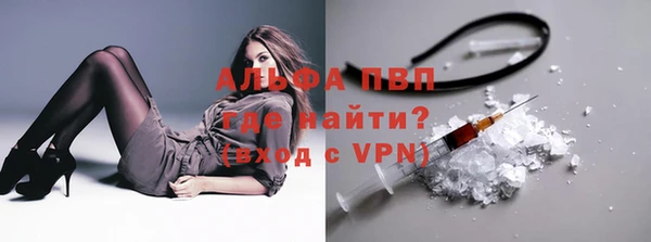 трава Алексин