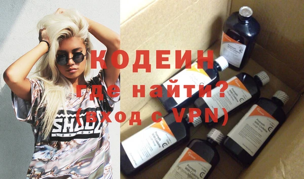 метамфетамин Медногорск