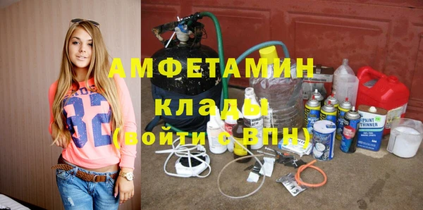марихуана Мегион
