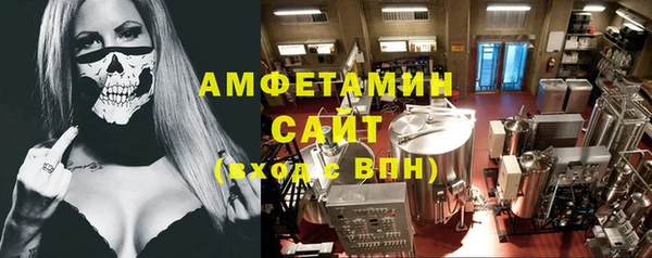 трава Алексин