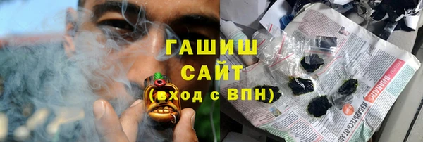 трава Алексин