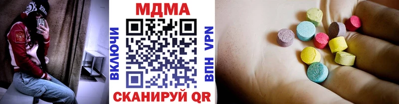 купить наркотик  Арамиль  MDMA crystal 