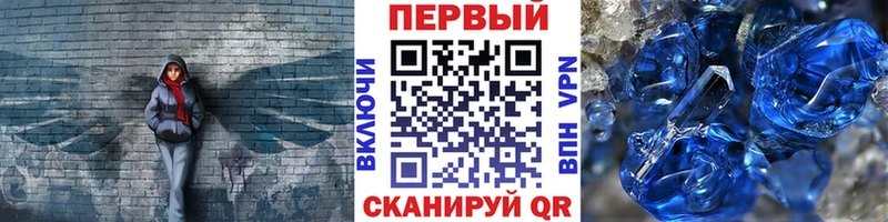 МЕТАМФЕТАМИН мет  где купить наркоту  Арамиль 
