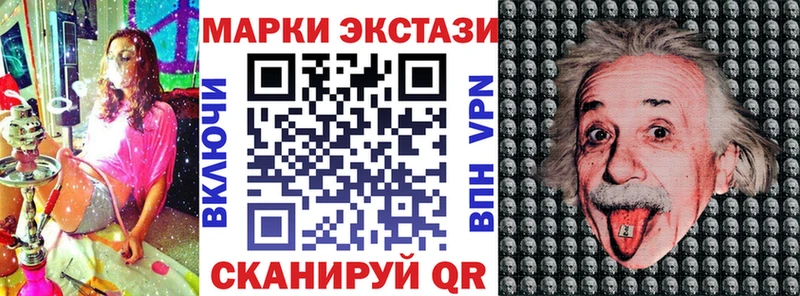 Марки 25I-NBOMe 1,5мг Арамиль