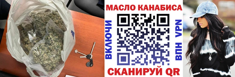 Дистиллят ТГК Wax  Арамиль 